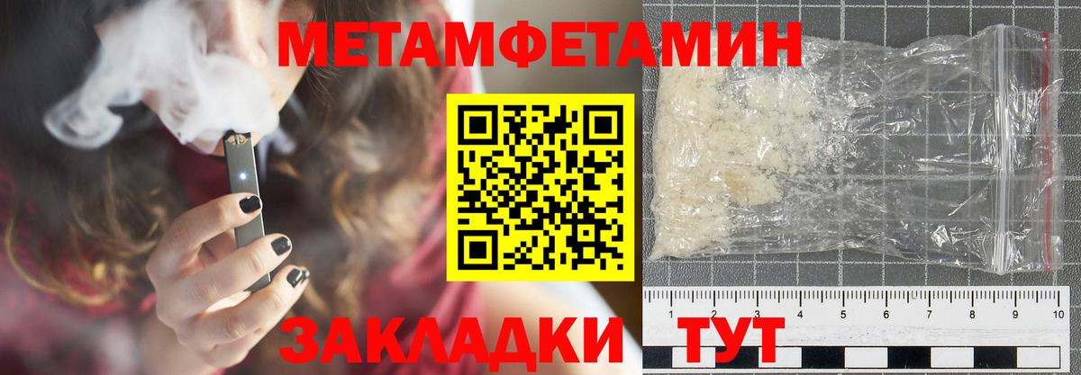 АМФ 97% Ярцево