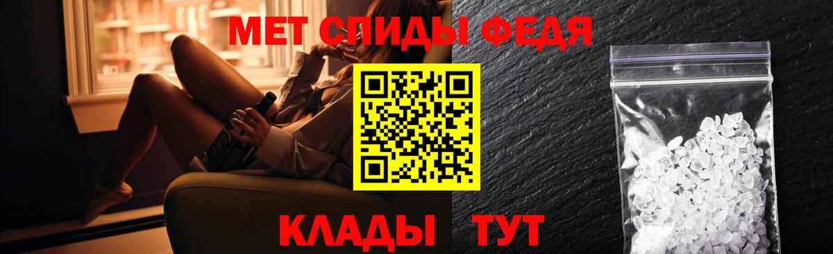 Ярцево  АМФЕТАМИН  Вход с VPN  АМФ  АМФЕТАМИН 98% 