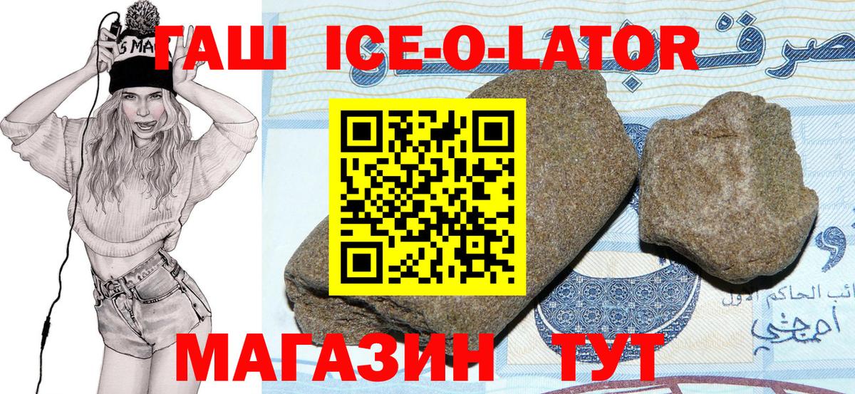 Гашиш VHQ  Вход с VPN  ГАШИШ Premium  Ярцево 