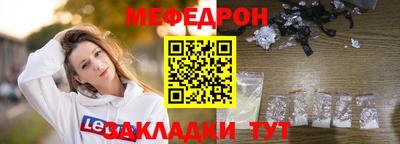 бутират Кумертау