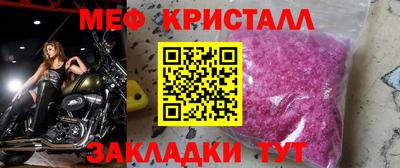 соль ск Кунгур