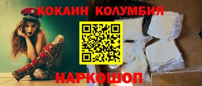 соль ск Кунгур