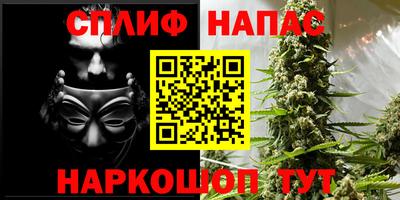 спайс Кулебаки