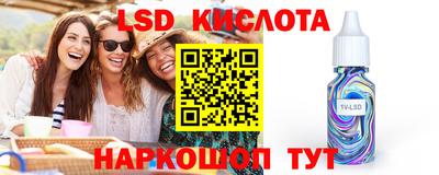 бутират Кумертау