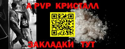 спайс Кулебаки