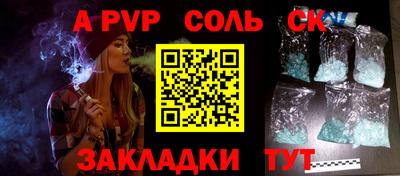 спайс Кулебаки