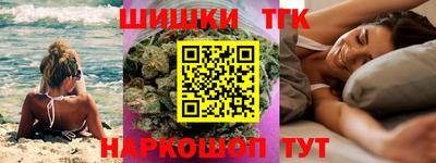 бутират Кумертау