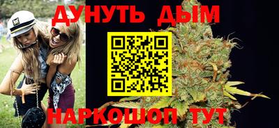 бутират Кумертау