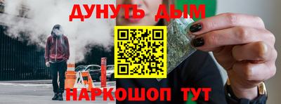 бутират Кумертау