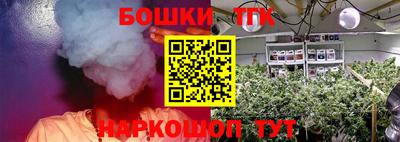 бутират Кумертау