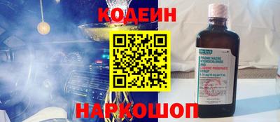 спайс Кулебаки