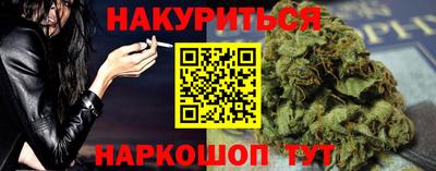 спайс Кулебаки