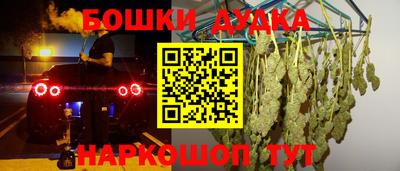 бутират Кумертау