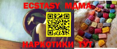 соль ск Кунгур
