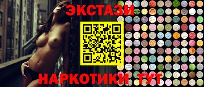 соль ск Кунгур