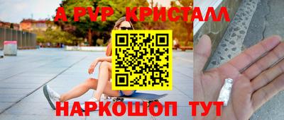 соль ск Кунгур