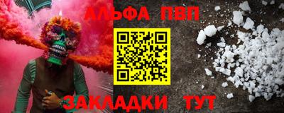 спайс Кулебаки
