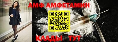 бутират Кумертау