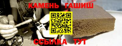 бутират Кумертау