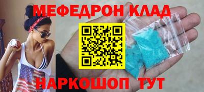 соль ск Кунгур