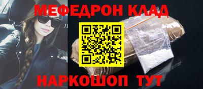 бутират Кумертау