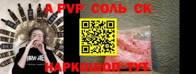 спайс Кулебаки