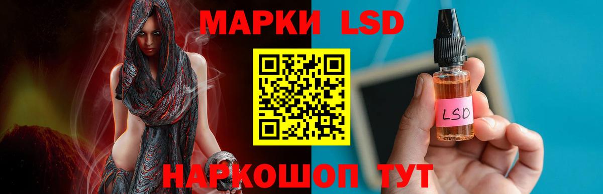Лсд 25 экстази кислота  LSD-25 экстази кислота  Лсд 25 экстази  Вход с VPN  Ярцево 