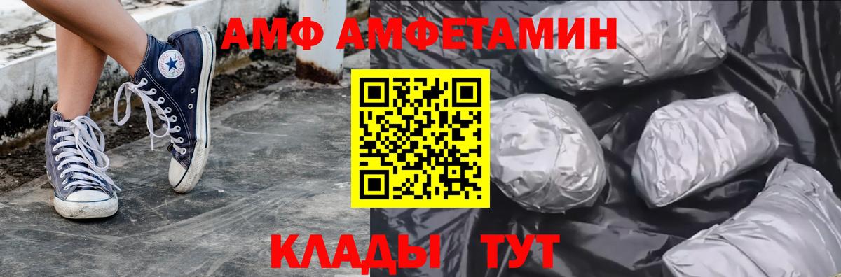 МЕТАМФЕТАМИН Methamphetamine  МЕТАМФЕТАМИН Methamphetamine  МЕТАМФЕТАМИН  Ярцево  Вход с VPN 