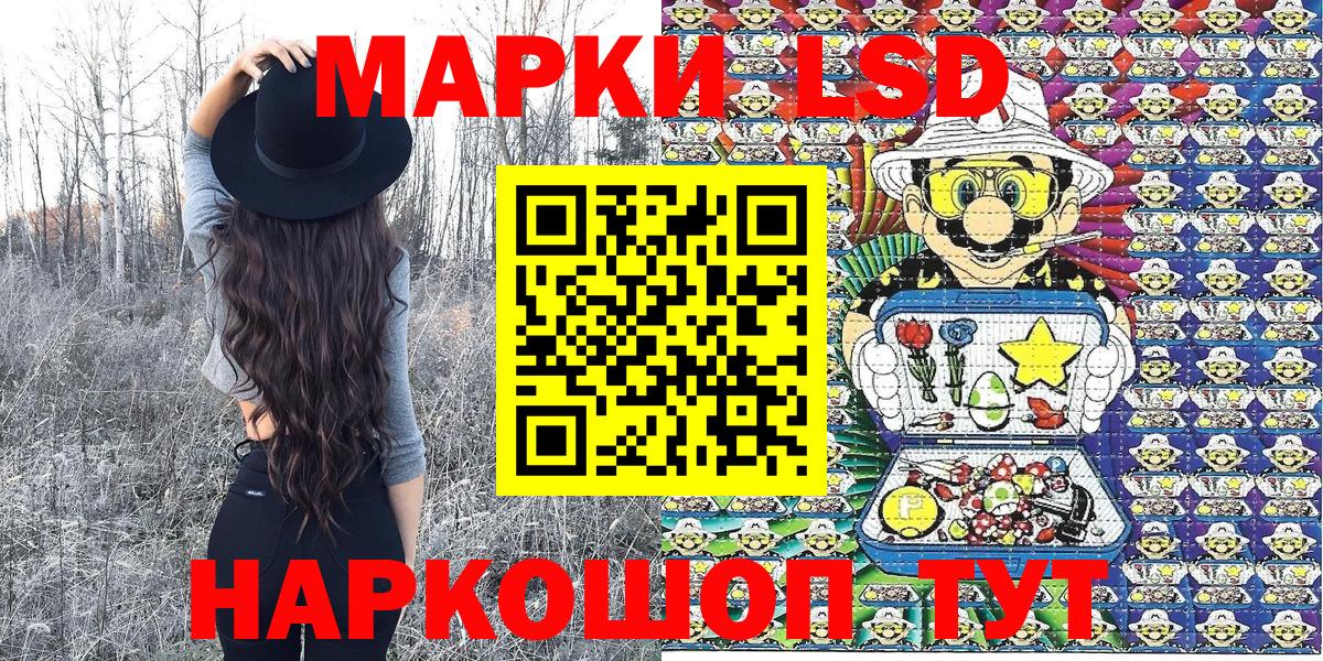 Кетамин Ярцево