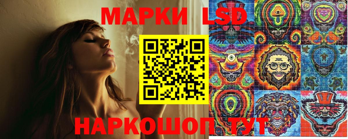 Марки N-bome 1500мкг  Марки 25I-NBOMe  Ярцево  Вход с VPN 
