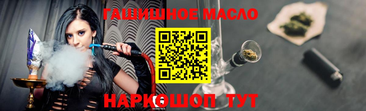 Мефедрон   Каннабис  Вход с VPN  COCAIN  A PVP СОЛЬ   ГАШИШ  LSD-25  Кодеин  Ярцево  MDMA  ГАШ 