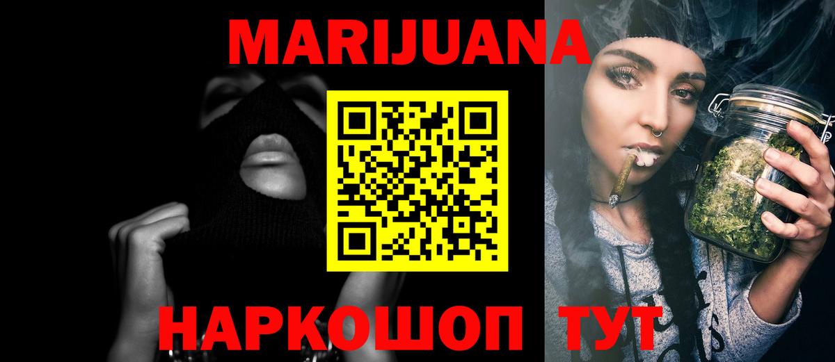 Ярцево  Канабис семена  МАРИХУАНА семена  Вход с VPN  Канабис тримм  Марихуана SATIVA & INDICA 